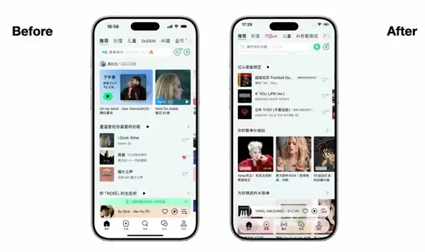 解锁 iOS 26 新玩法！QQ 音乐行业率先适配液态玻璃模式，打造裸眼 3D 效果