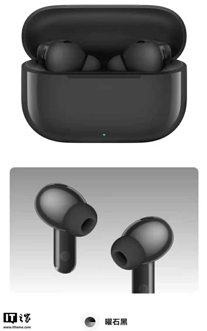 华为 FreeBuds SE 4 ANC 无线耳机预售:50 小时续航、多模式降噪,首发 249 元