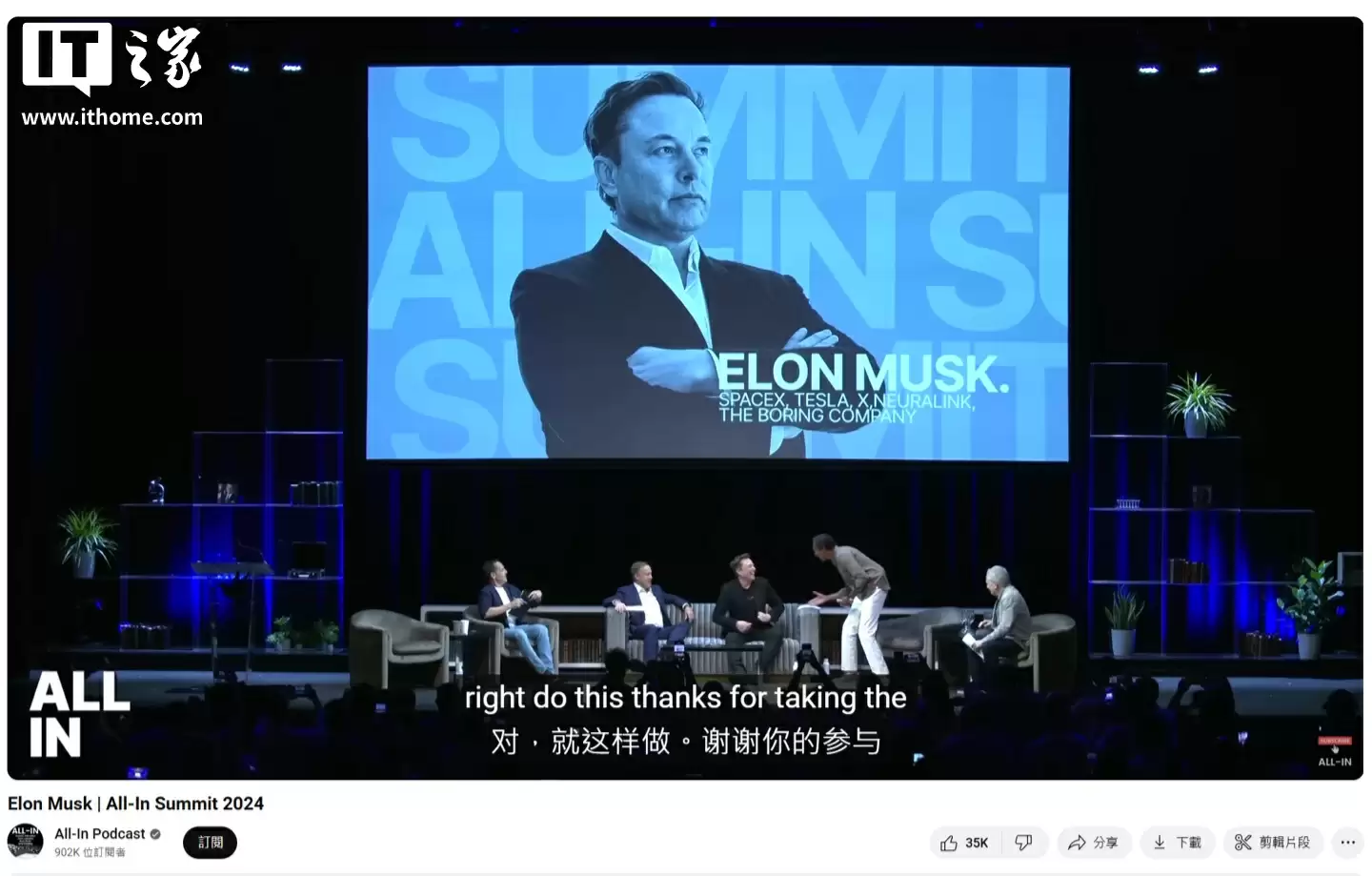 马斯克：5 年后，AI 将比所有人类加起来都聪明