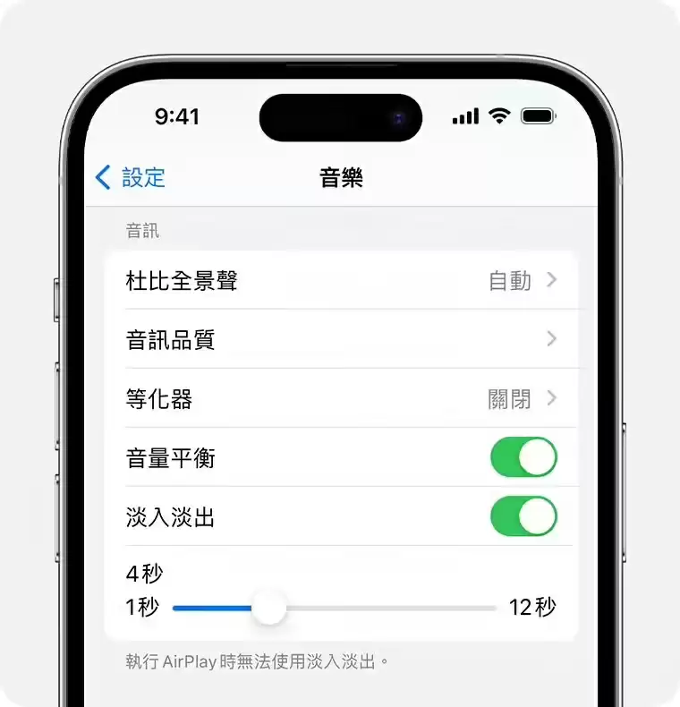 苹果 9 月 15 日推送 HomePod OS 26：Apple Music 淡入淡出、支持多房间音频控制
