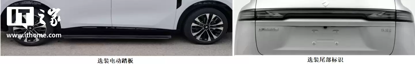 华为、上汽通用五菱深化合作首车：宝骏华境 S 工信部申报图亮相，1.5T 插混、标配乾崑智驾