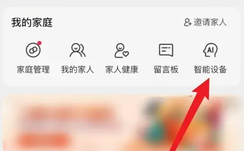 U净app桶自洁功能怎么启动 具体操作方法介绍
