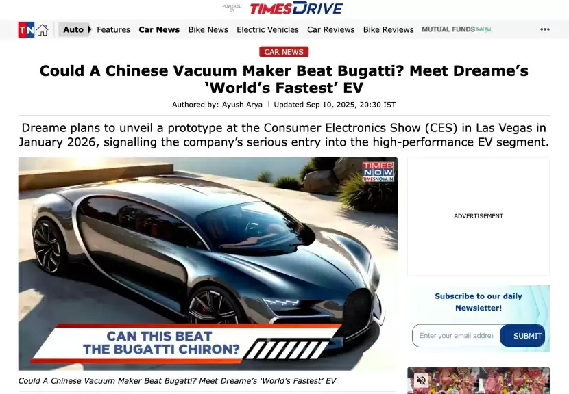 官宣仅15天，追觅汽车已完成首轮融资