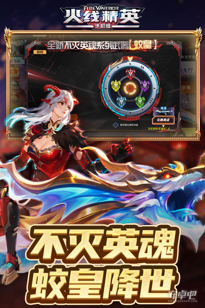 火线精英游戏图2