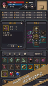 单词城堡游戏图3