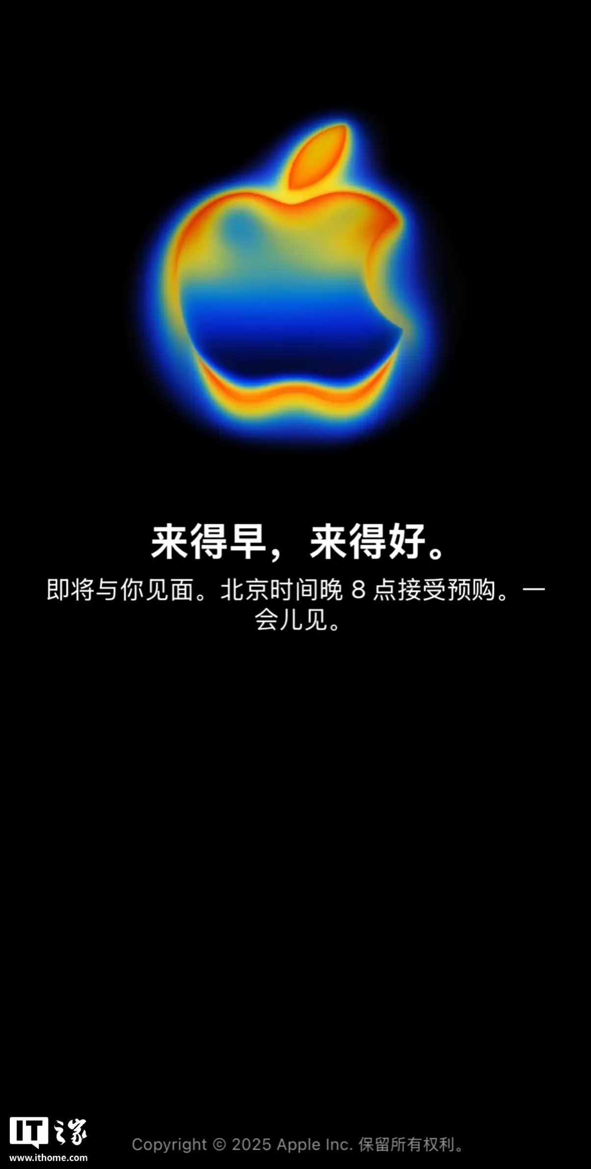 苹果官网 Apple Store 商店开始维护，iPhone 17 / Pro 系列今晚预售