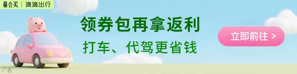 美团首款 AI Agent 产品“小美”开启公测：一句话帮你点外卖，还将支持打车、订票、预约按摩店等