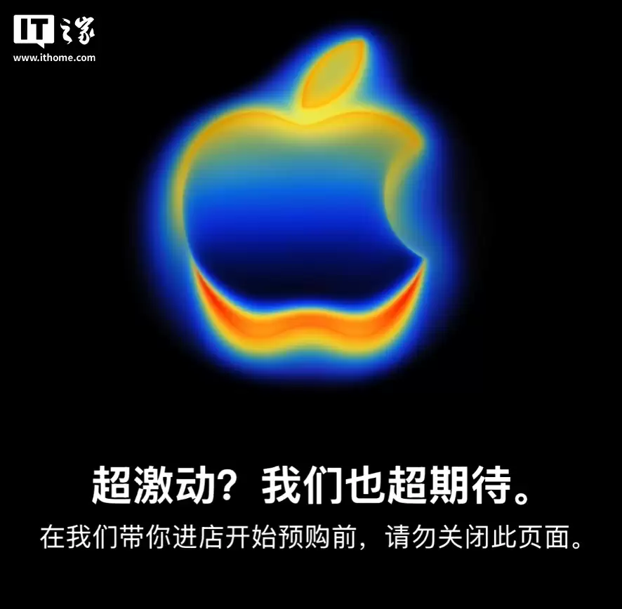 苹果 iPhone 17 / Pro 预售首发秒罄，全系排至 10 月发货