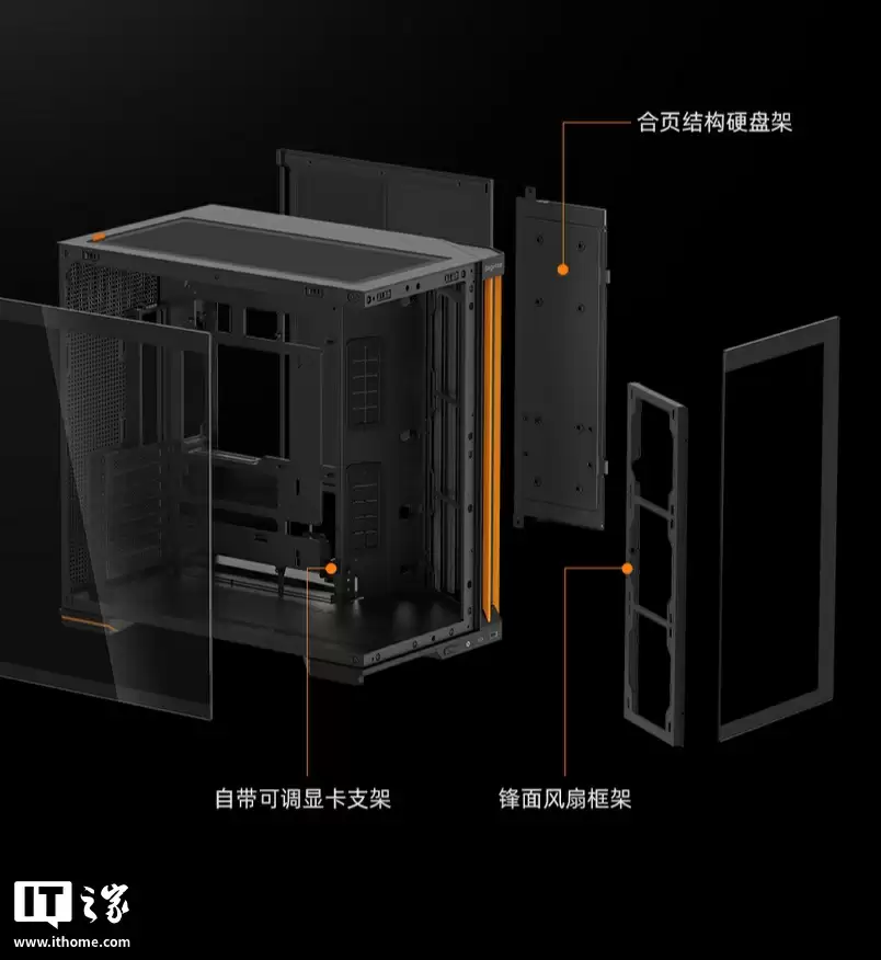 379 元鑫谷推出无界 5 Pro 海景房机箱:侧面斜进风设计、支持“汉堡排”