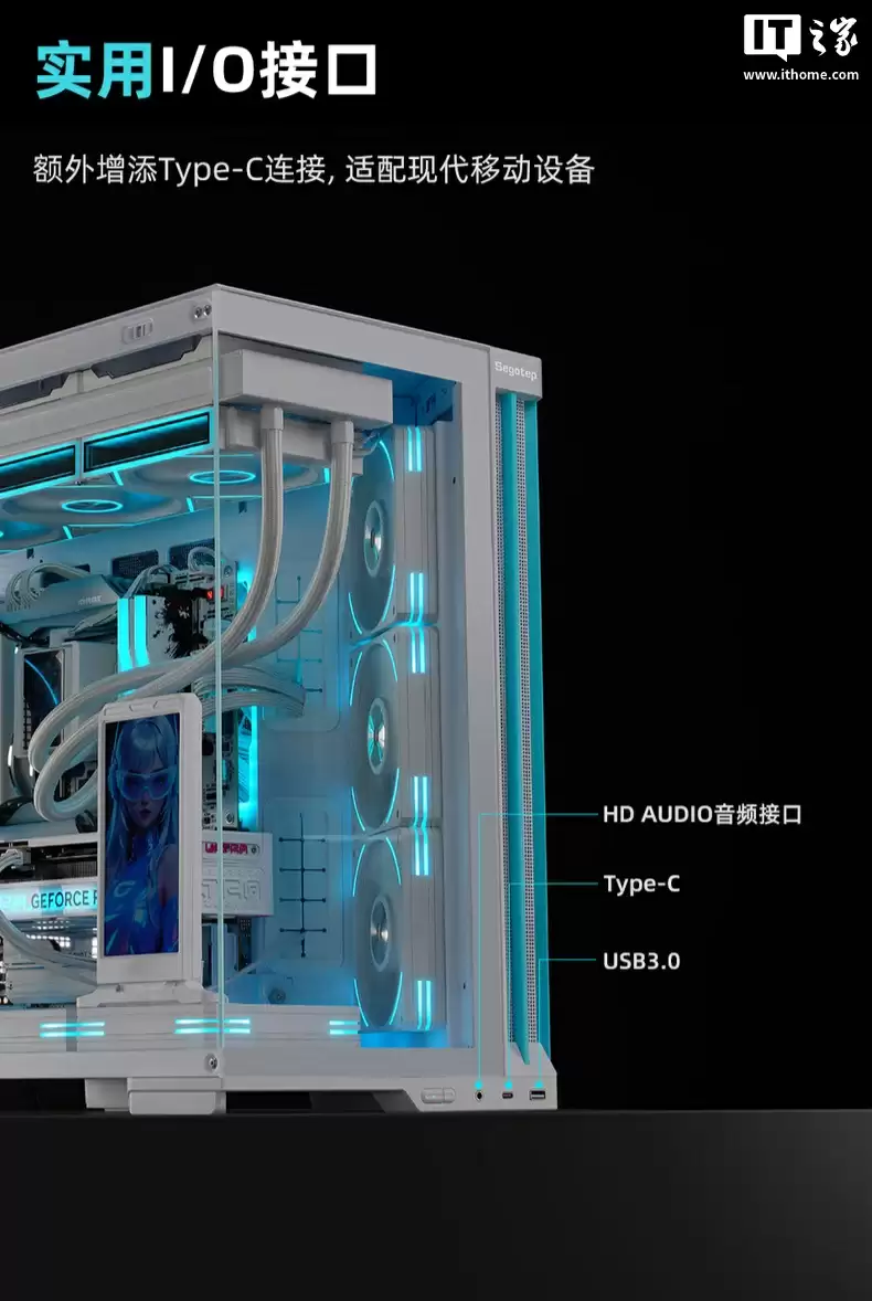 379 元鑫谷推出无界 5 Pro 海景房机箱:侧面斜进风设计、支持“汉堡排”