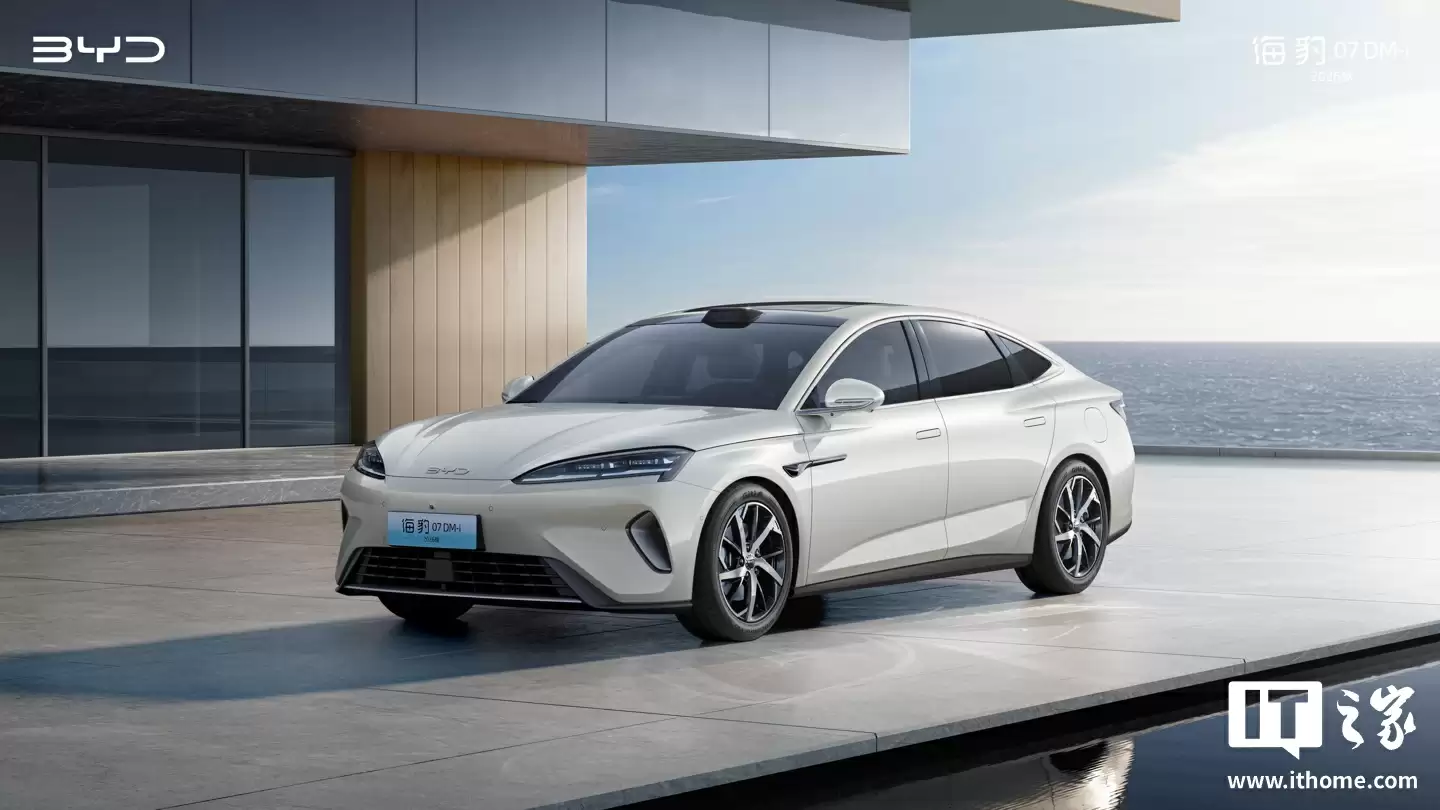 2026 款比亚迪海豹 07 DM-i 车型 9 月 15 日上市，已亮相成都车展