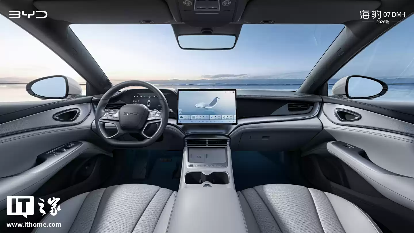 2026 款比亚迪海豹 07 DM-i 车型 9 月 15 日上市，已亮相成都车展