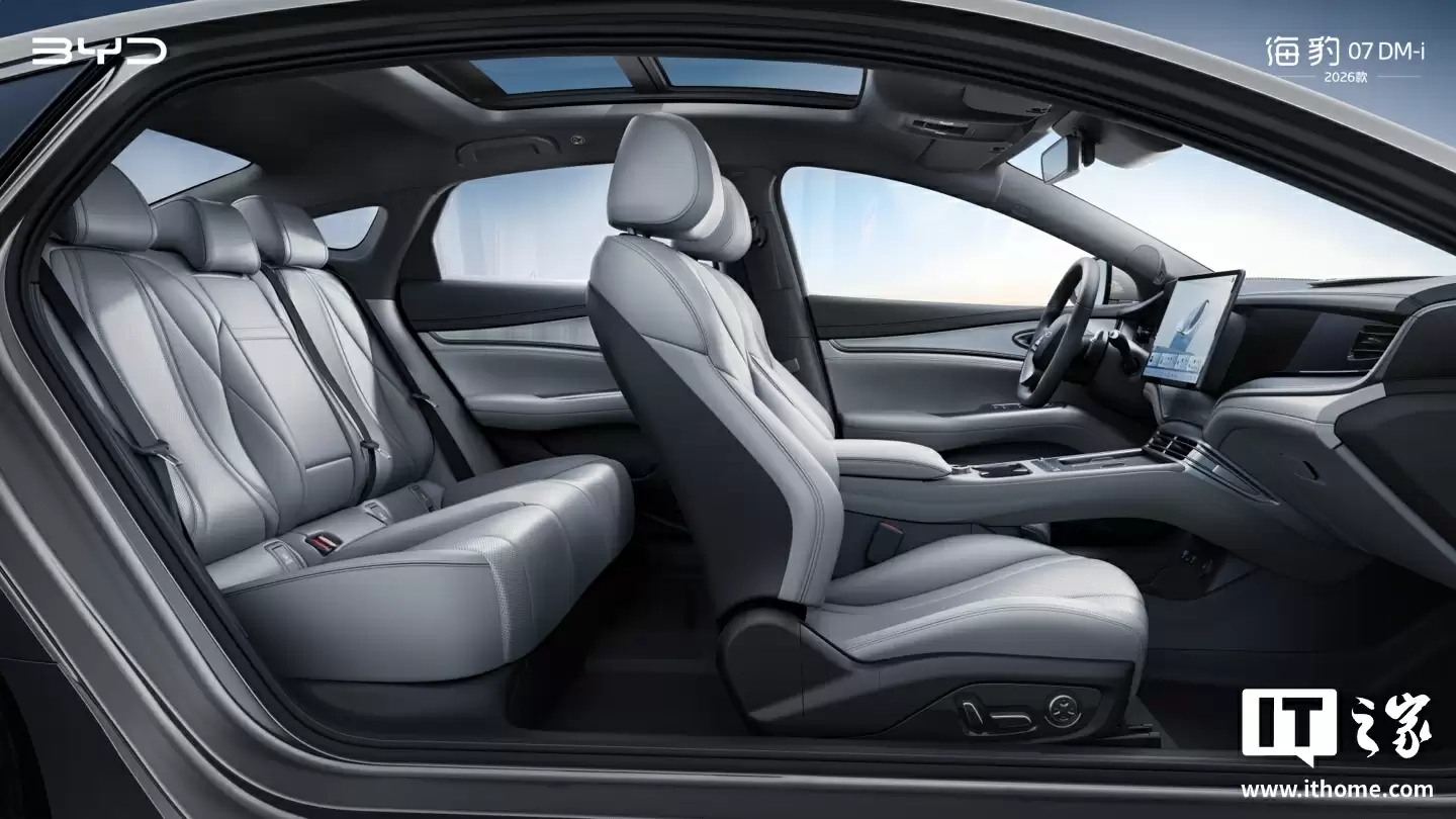 2026 款比亚迪海豹 07 DM-i 车型 9 月 15 日上市，已亮相成都车展