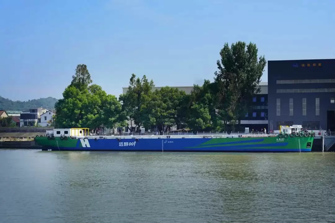 全球首艘醇氢电动集散两用船“远醇 001”在杭州吉水,续航近 1500 公里