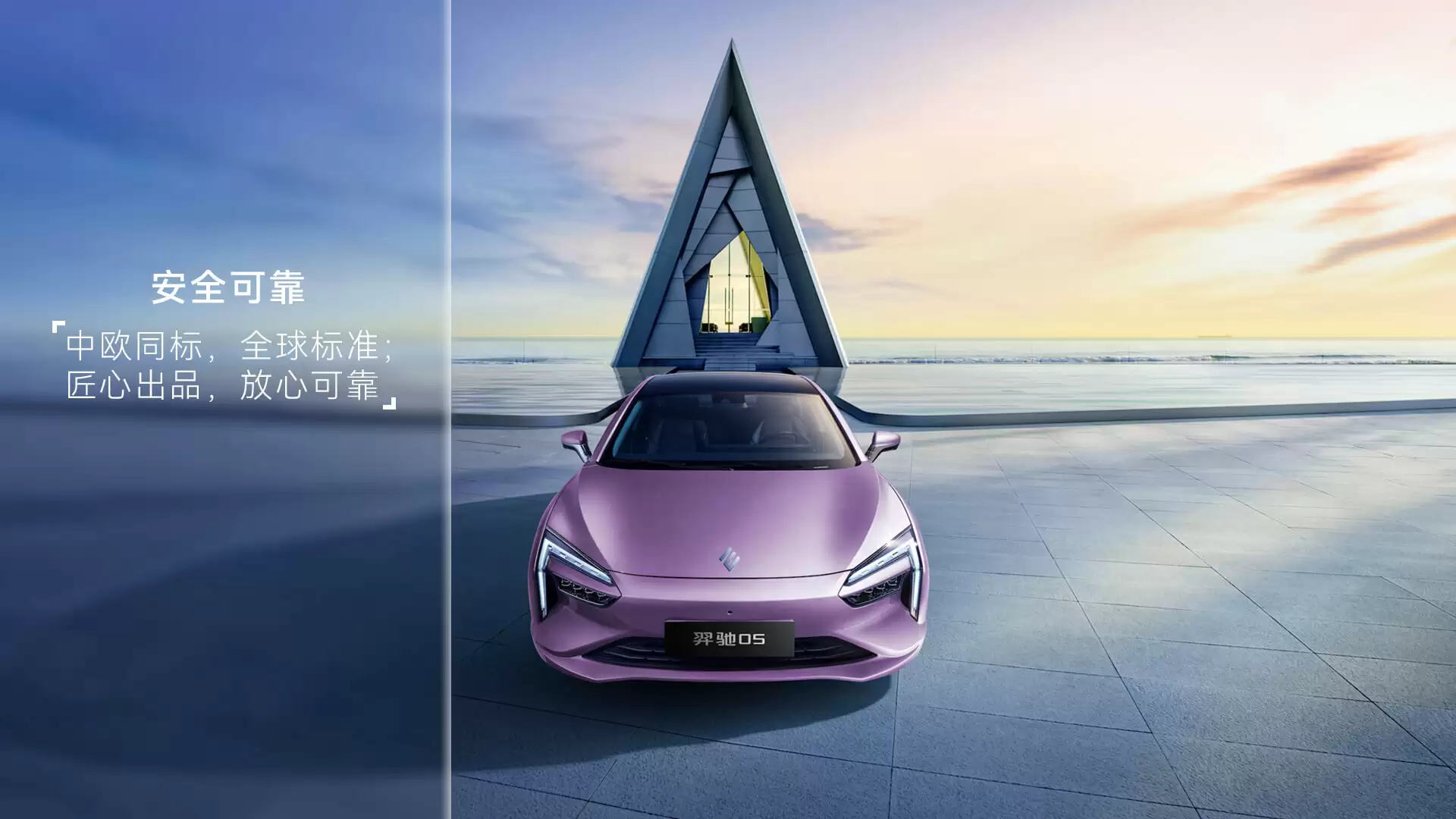 江铃羿驰 05 纯电轿车新增“精英版”车型上市:单电机 + 17 英寸轮毂,15.98 万元