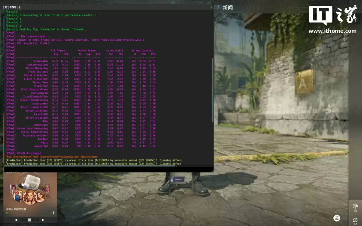 【IT之家评测室】R9 9850HX + RTX 5060,COLORFIRE MEOW R16 萌潮游戏本评测