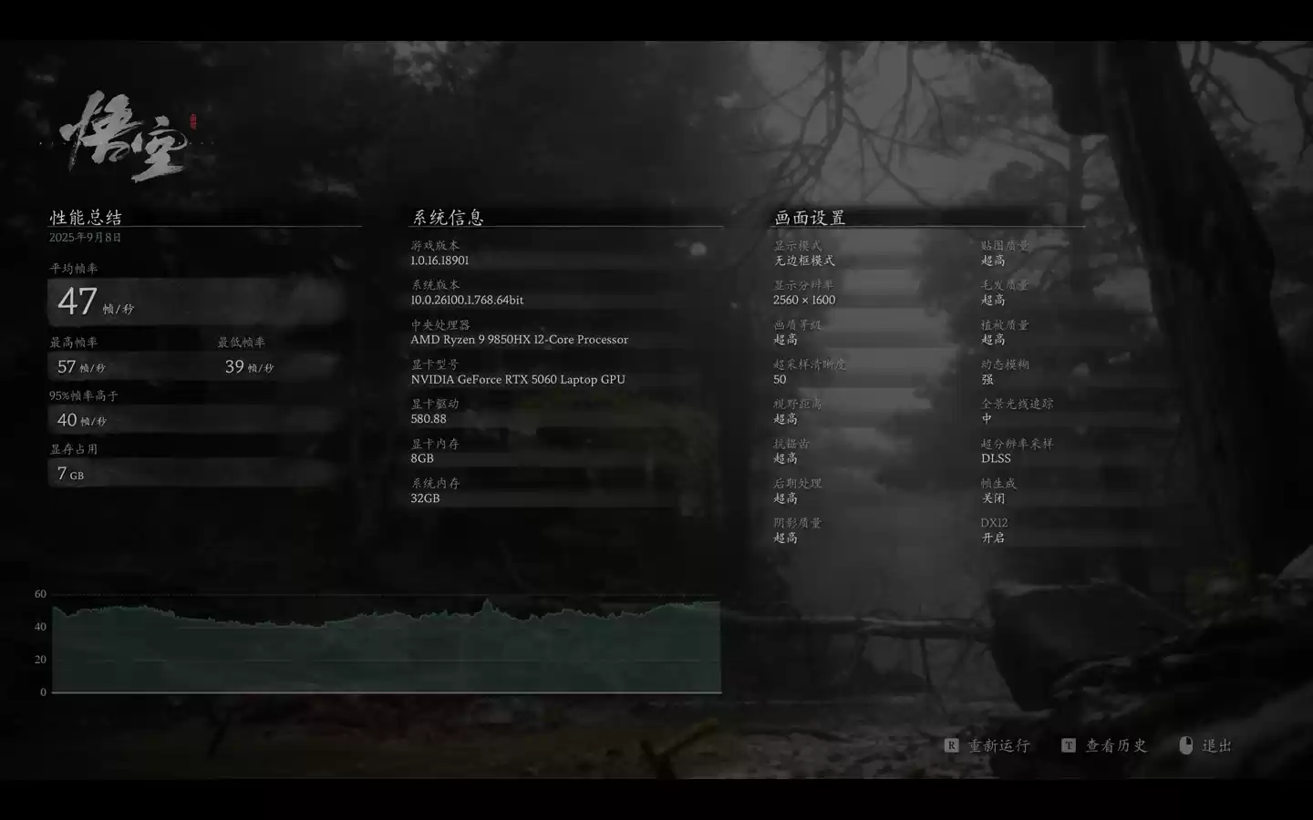 【IT之家评测室】R9 9850HX + RTX 5060,COLORFIRE MEOW R16 萌潮游戏本评测