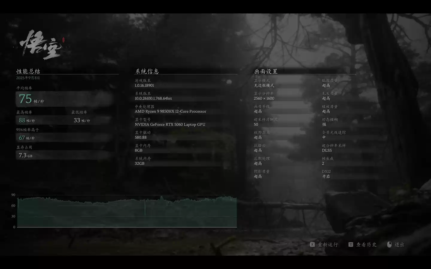 【IT之家评测室】R9 9850HX + RTX 5060,COLORFIRE MEOW R16 萌潮游戏本评测