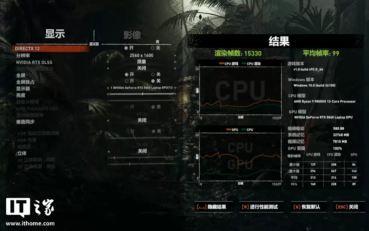 【IT之家评测室】R9 9850HX + RTX 5060,COLORFIRE MEOW R16 萌潮游戏本评测