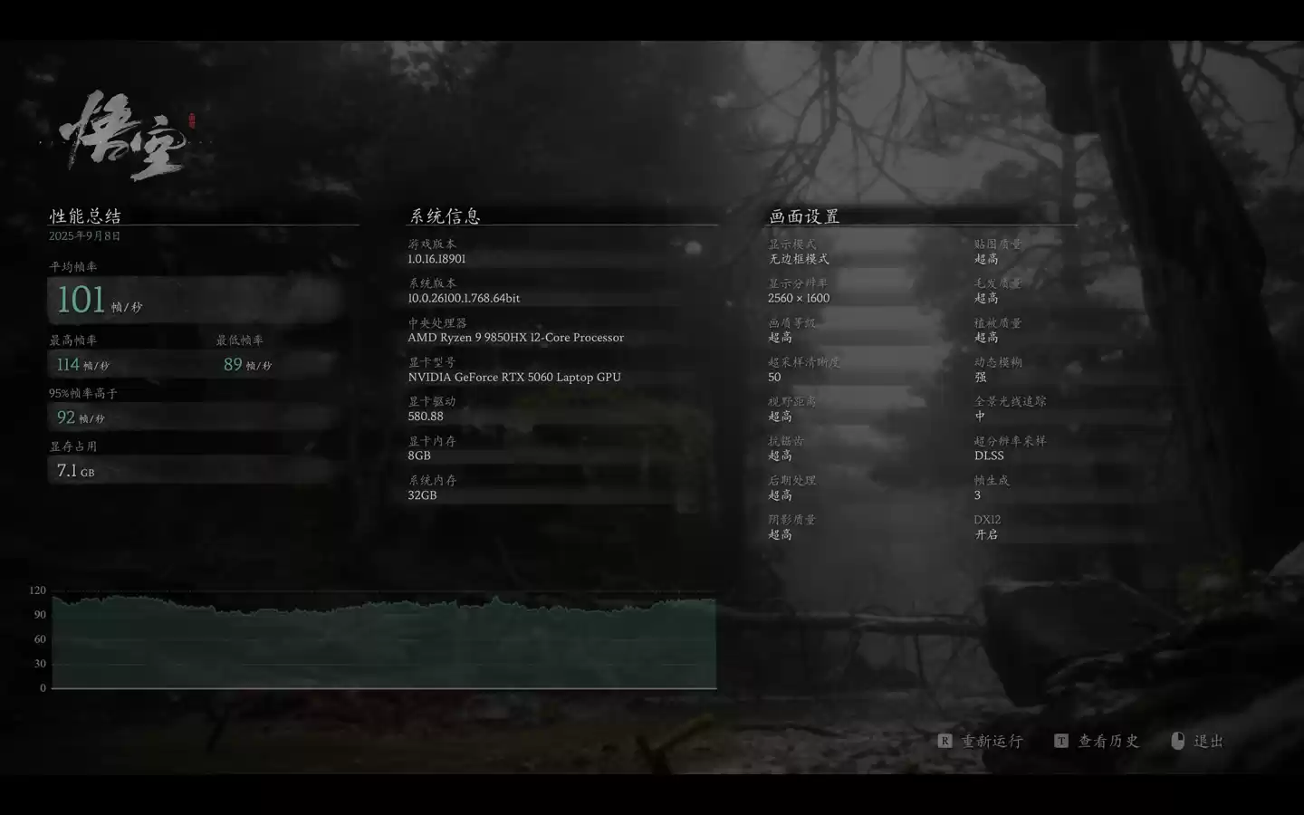 【IT之家评测室】R9 9850HX + RTX 5060,COLORFIRE MEOW R16 萌潮游戏本评测