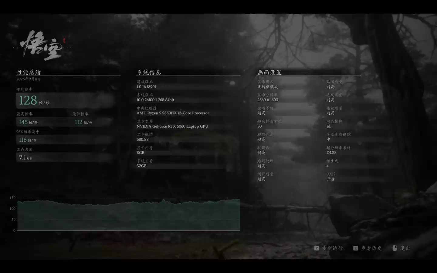 【IT之家评测室】R9 9850HX + RTX 5060,COLORFIRE MEOW R16 萌潮游戏本评测