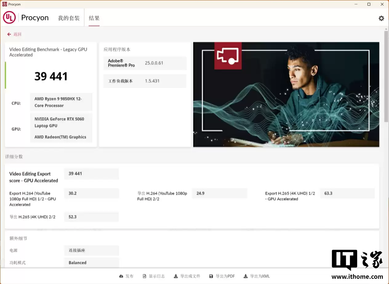【IT之家评测室】R9 9850HX + RTX 5060,COLORFIRE MEOW R16 萌潮游戏本评测