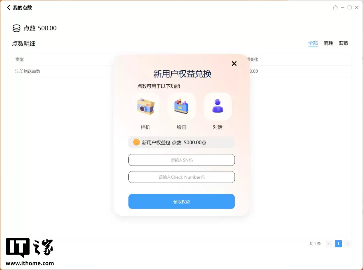 【IT之家评测室】R9 9850HX + RTX 5060,COLORFIRE MEOW R16 萌潮游戏本评测