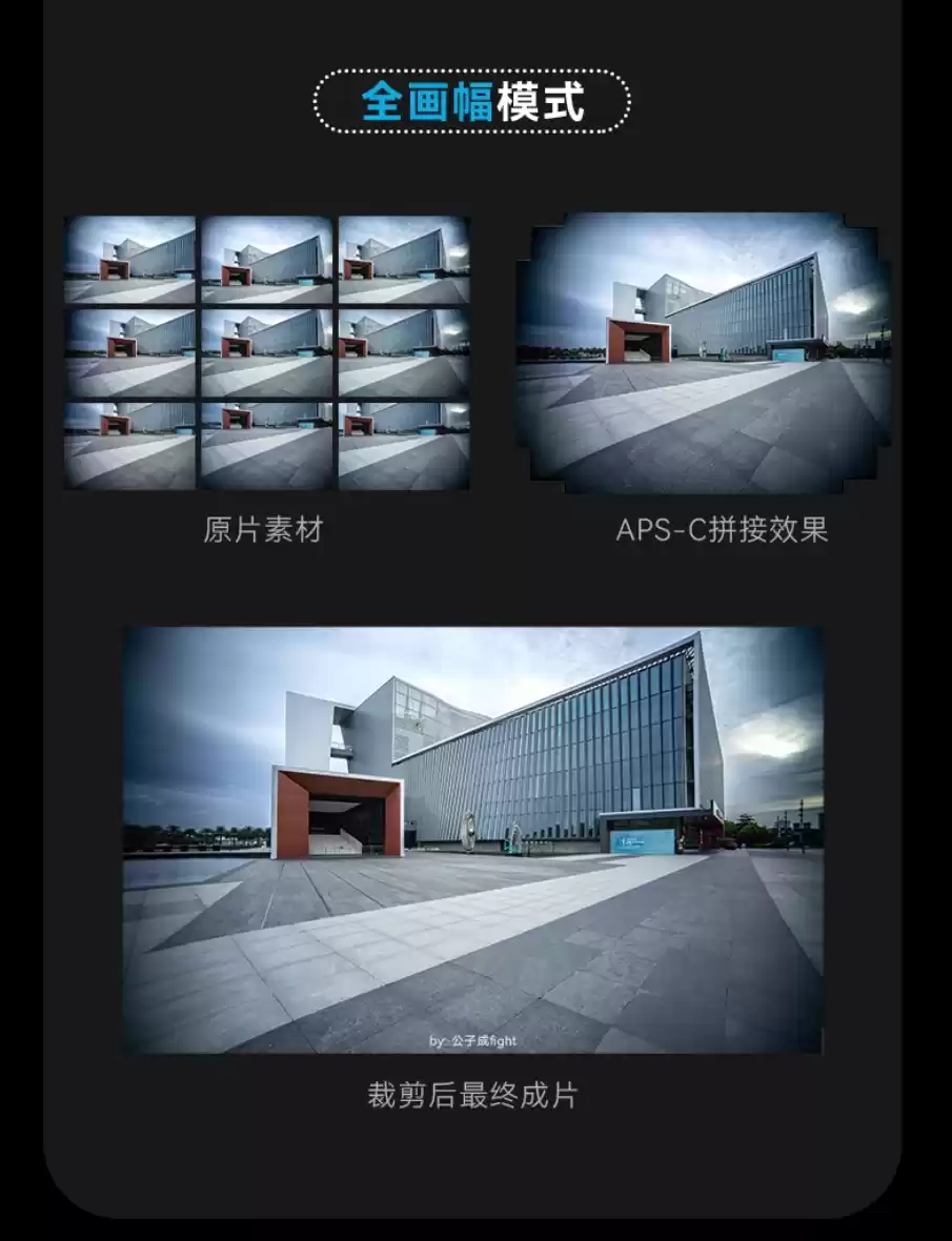 岩石星推出全新 18mm f/5.6 饼干移轴镜头，平移轴量 12mm、半画幅 E / L / X / Z 卡口