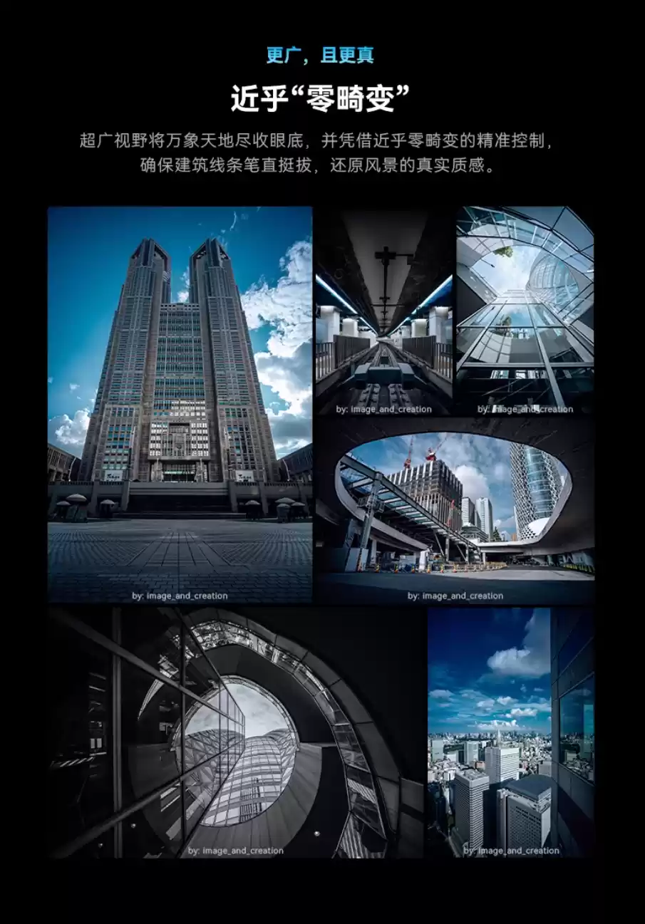 岩石星推出全新 18mm f/5.6 饼干移轴镜头，平移轴量 12mm、半画幅 E / L / X / Z 卡口