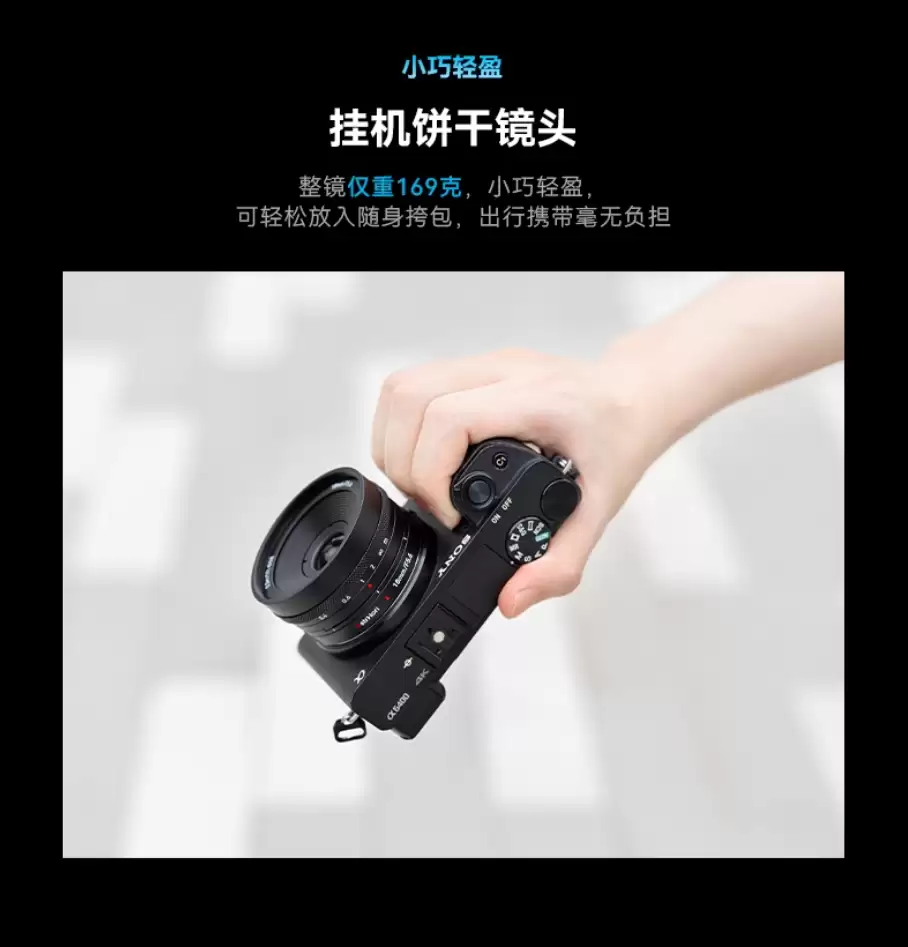 岩石星推出全新 18mm f/5.6 饼干移轴镜头，平移轴量 12mm、半画幅 E / L / X / Z 卡口