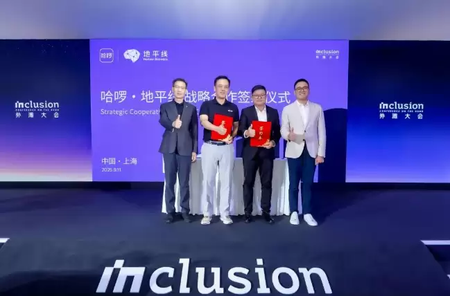 地平线与哈啰达成战略合作,加速 Robotaxi 商业化落地