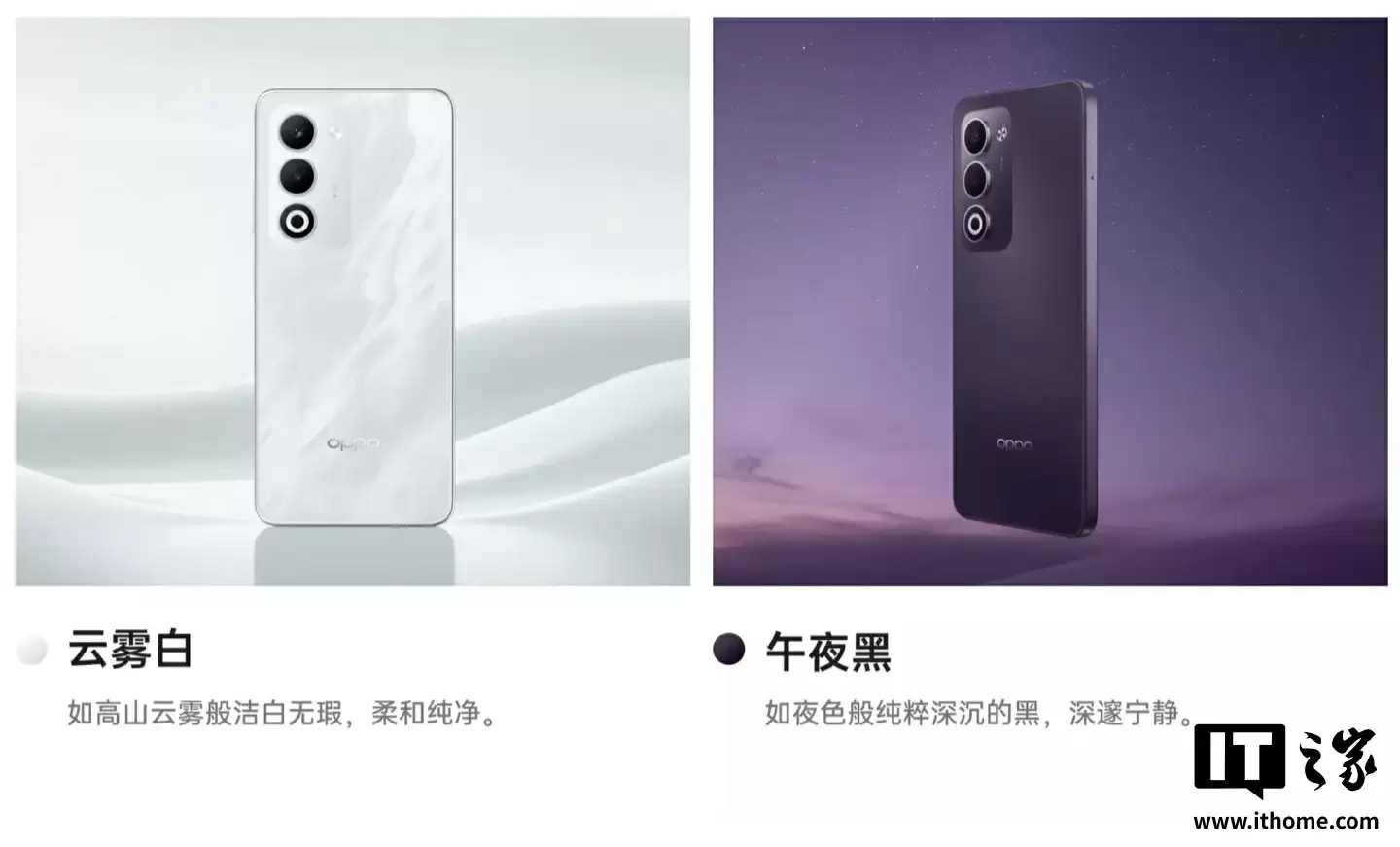 OPPO A6i 手机首销:天玑 6300 + 6000 毫安时电池,首发价 799 元起