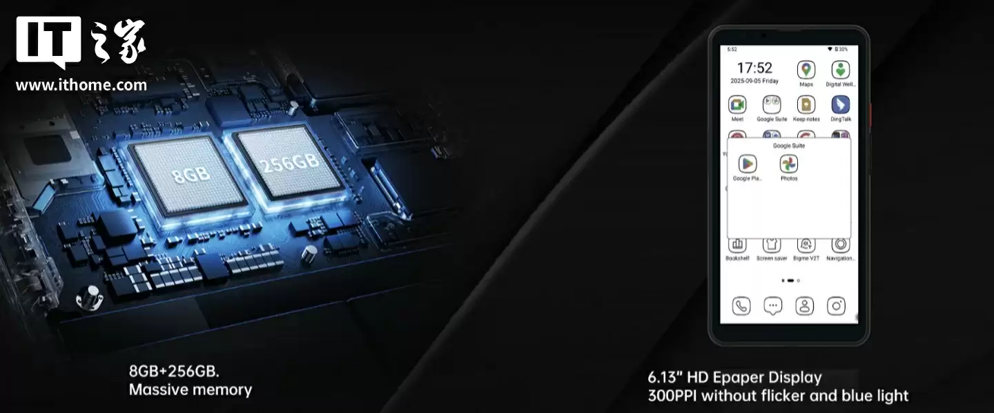 大我 HiBreak Pro Color 护眼彩墨屏手机发布，377.99 欧元