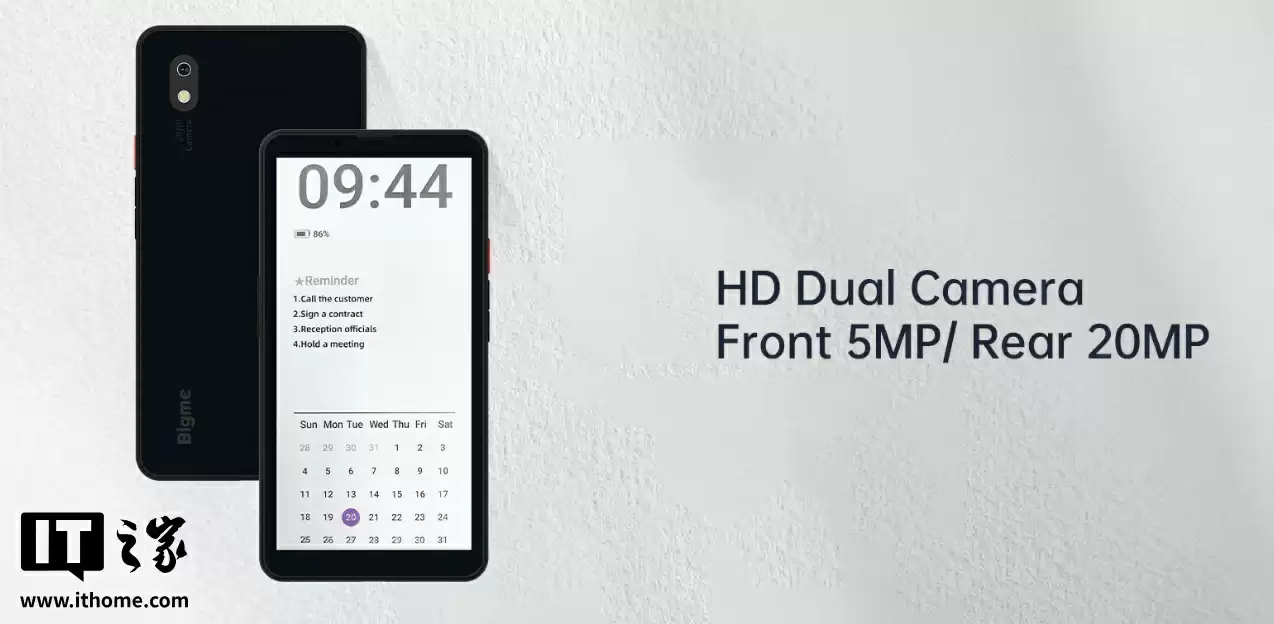 大我 HiBreak Pro Color 护眼彩墨屏手机发布，377.99 欧元