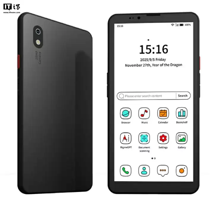 大我 HiBreak Pro Color 护眼彩墨屏手机发布，377.99 欧元