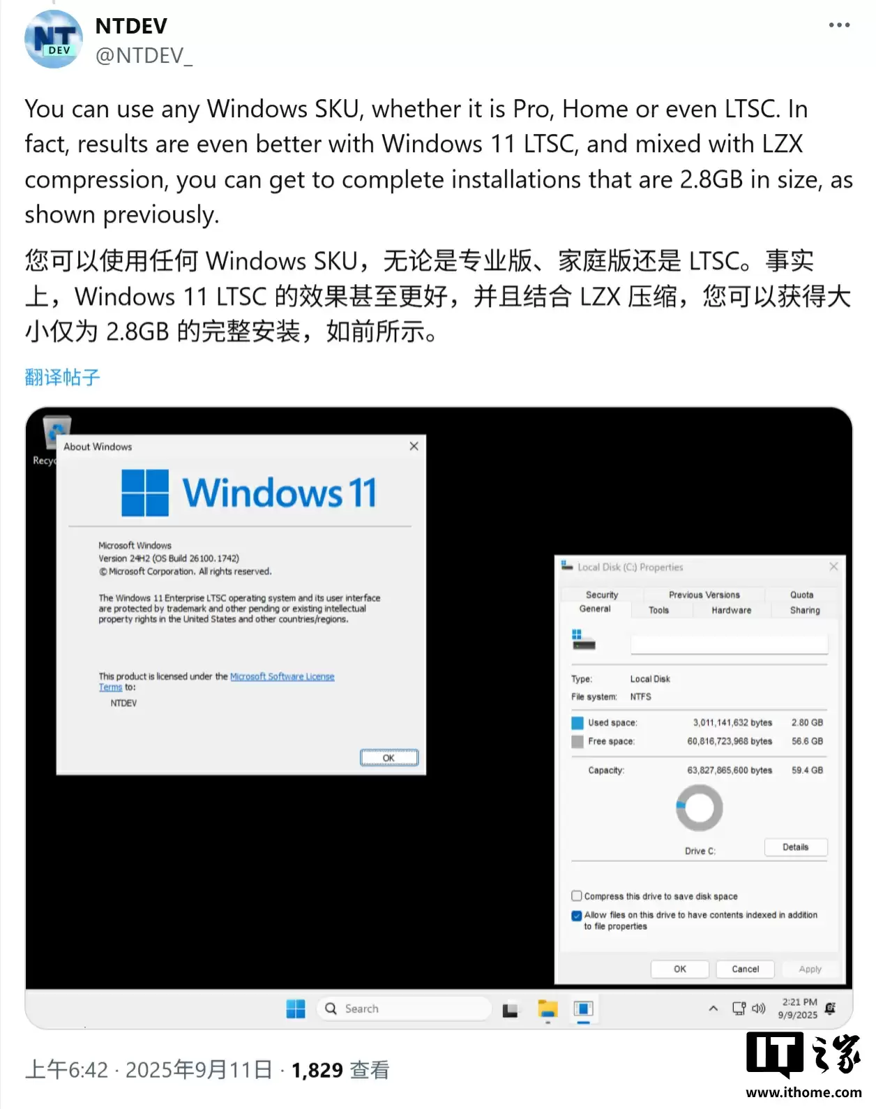 极限精简 Win11:脚本 nano11 发布,安装镜像缩至 1/3.5、装机空间 2.8GB