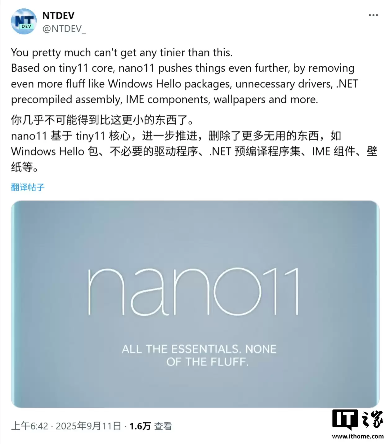 极限精简 Win11:脚本 nano11 发布,安装镜像缩至 1/3.5、装机空间 2.8GB