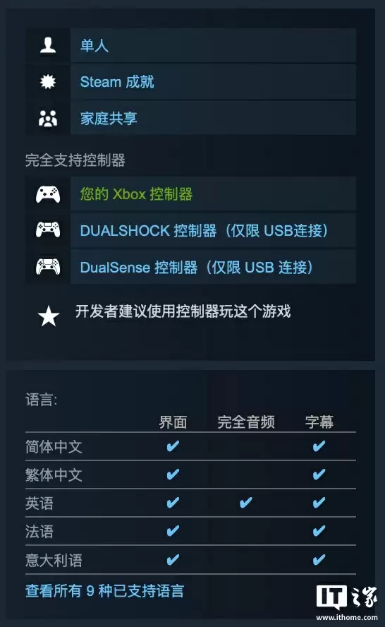 2003 年经典游戏重制《零~红蝶~REMAKE~》公布,明年登 PC / 任天堂 Switch 2 等平台