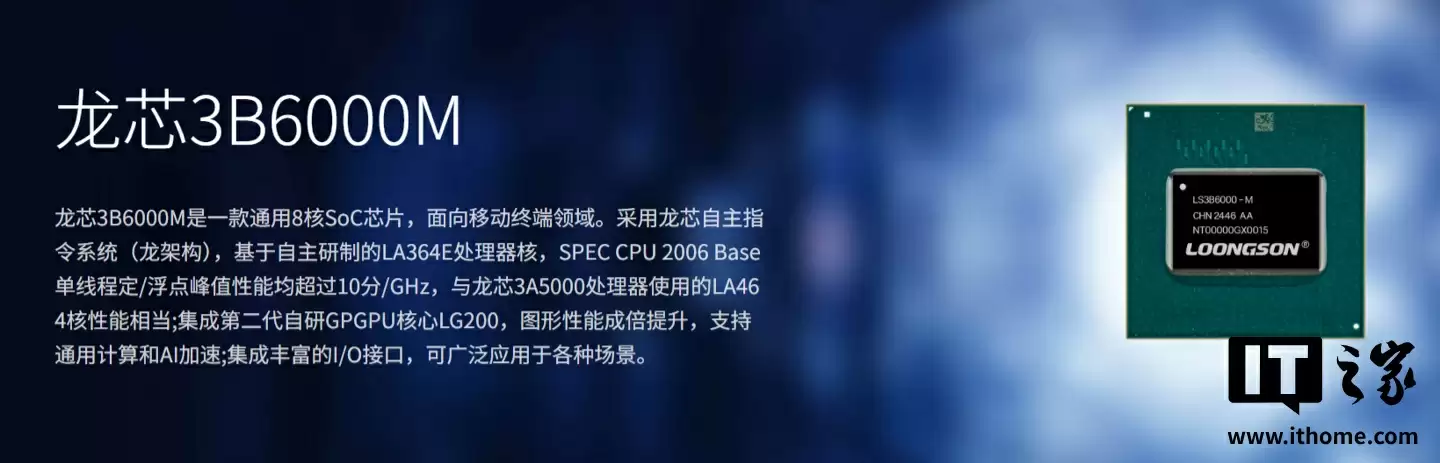 海思麒麟 9000X 处理器曝光,通过安全可靠等级 II 级(最高级)认证