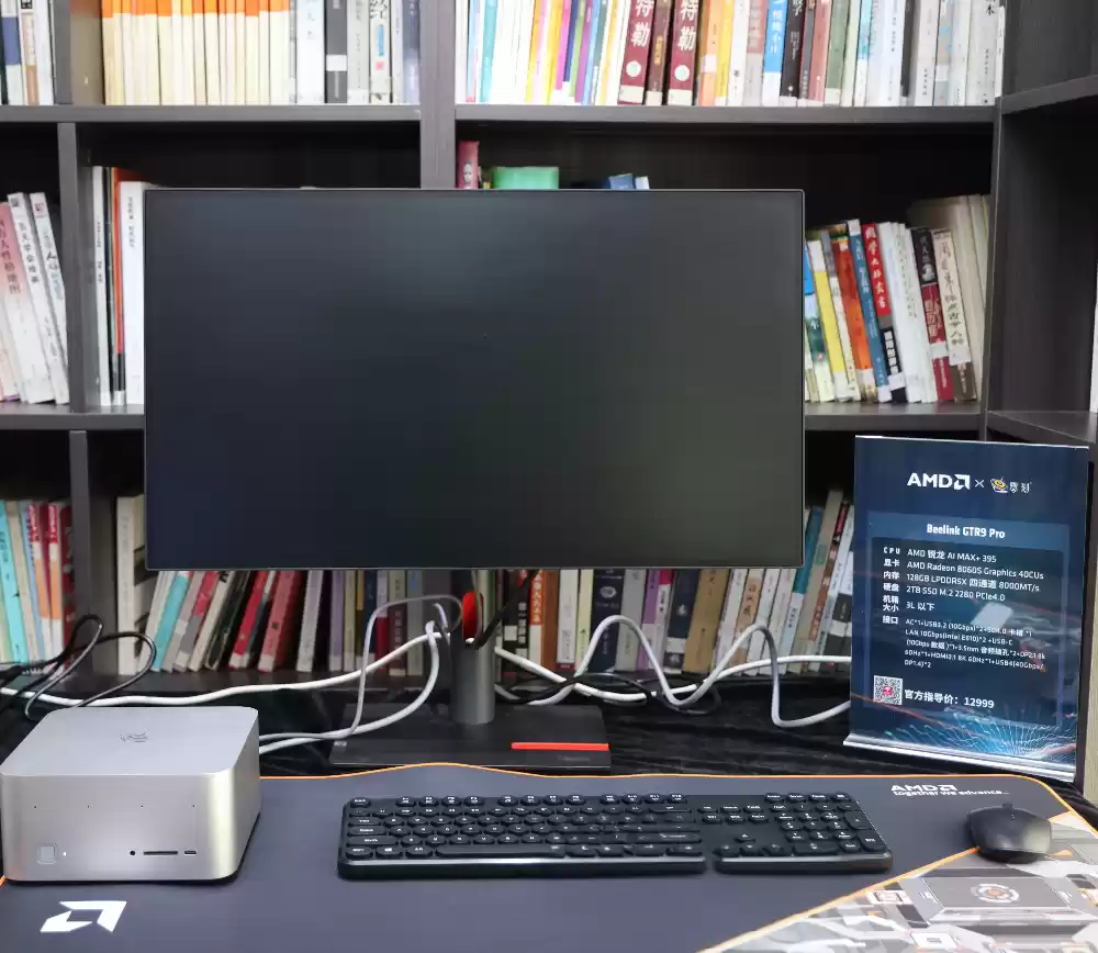 AMD 举办 Mini AI 工作站创新沙龙：锐龙 AI Max+ 395 开启端侧 AI“普惠”时代