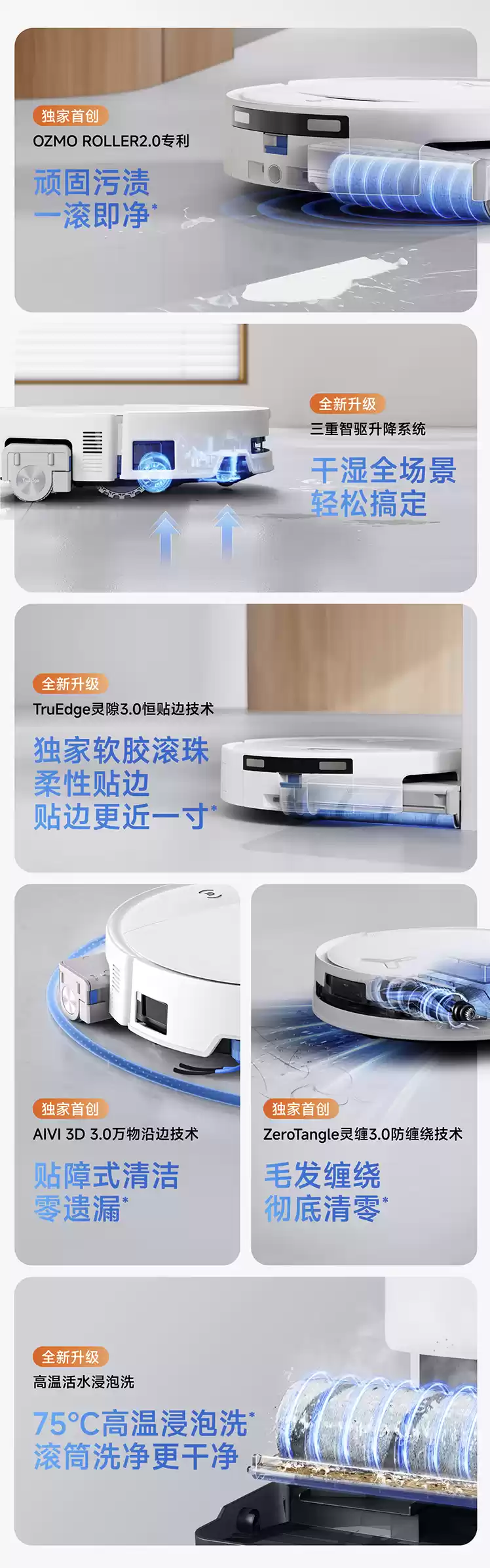 科沃斯推出 T80S 扫拖一体机器人:24800Pa 吸力、恒压活水 2.0 洗地技术,4049 元起