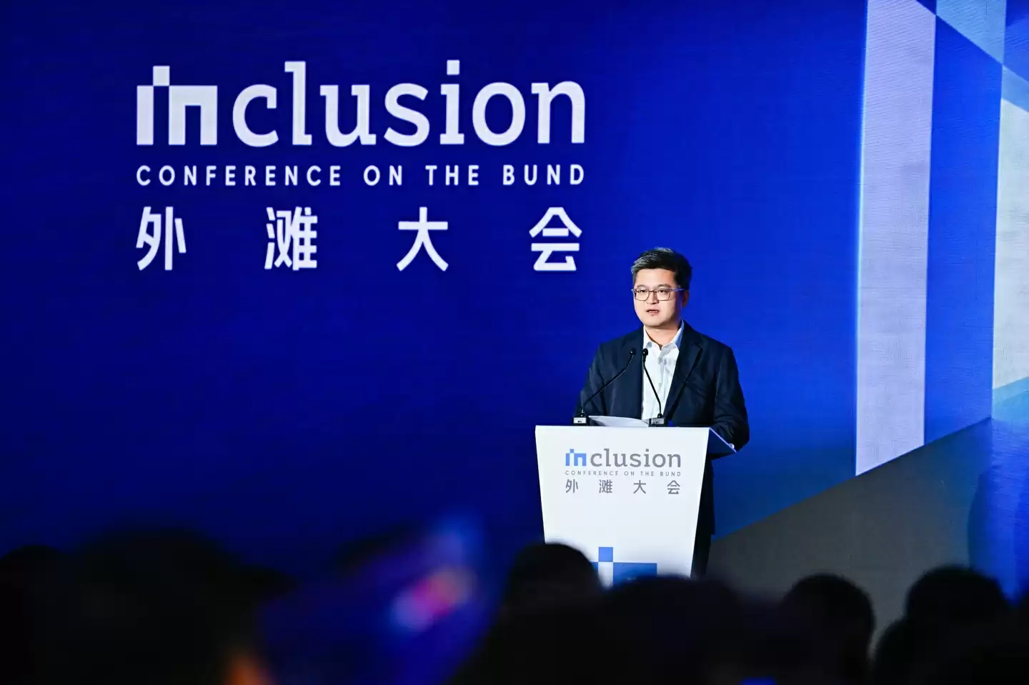 蚂蚁集团 CEO 韩歆毅:坚决不发虚拟币