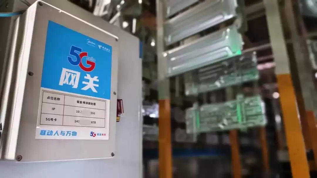 5G 毫米波专网牌照,意义何在?