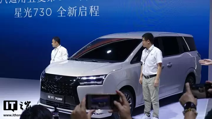 五菱星光 730 全新 MPV 车色公布:7 座布局,三种动力系统