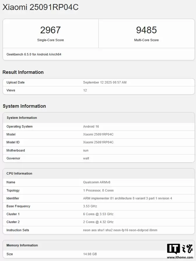 小米平板 8 Pro 现身 Geekbench,搭载骁龙 8 至尊版处理器