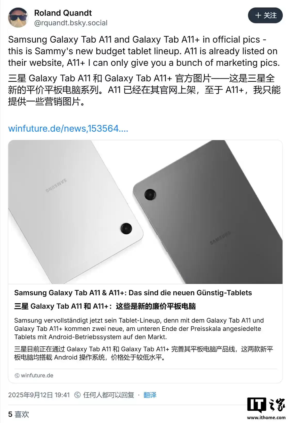 三星最亲民平板系列新成员：Galaxy Tab A11 / Plus 偷跑，8.7/11 英寸屏幕