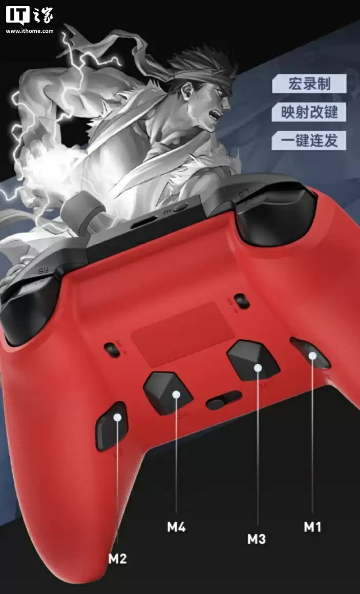 机械师 G6 V2 游戏手柄发布：双音圈马达 + 双 TMR 扳机，369 元起