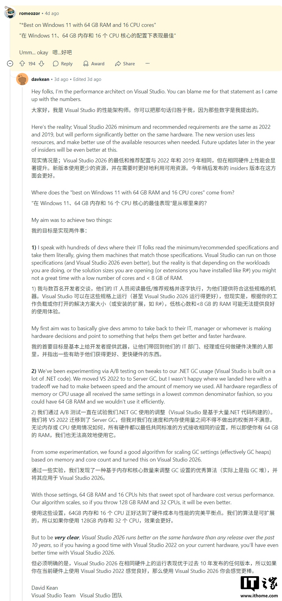 微软 Visual Studio 2026 推荐 64GB 内存和 16 核 CPU 引热议，架构师解释称方便程序员申请更好的电脑