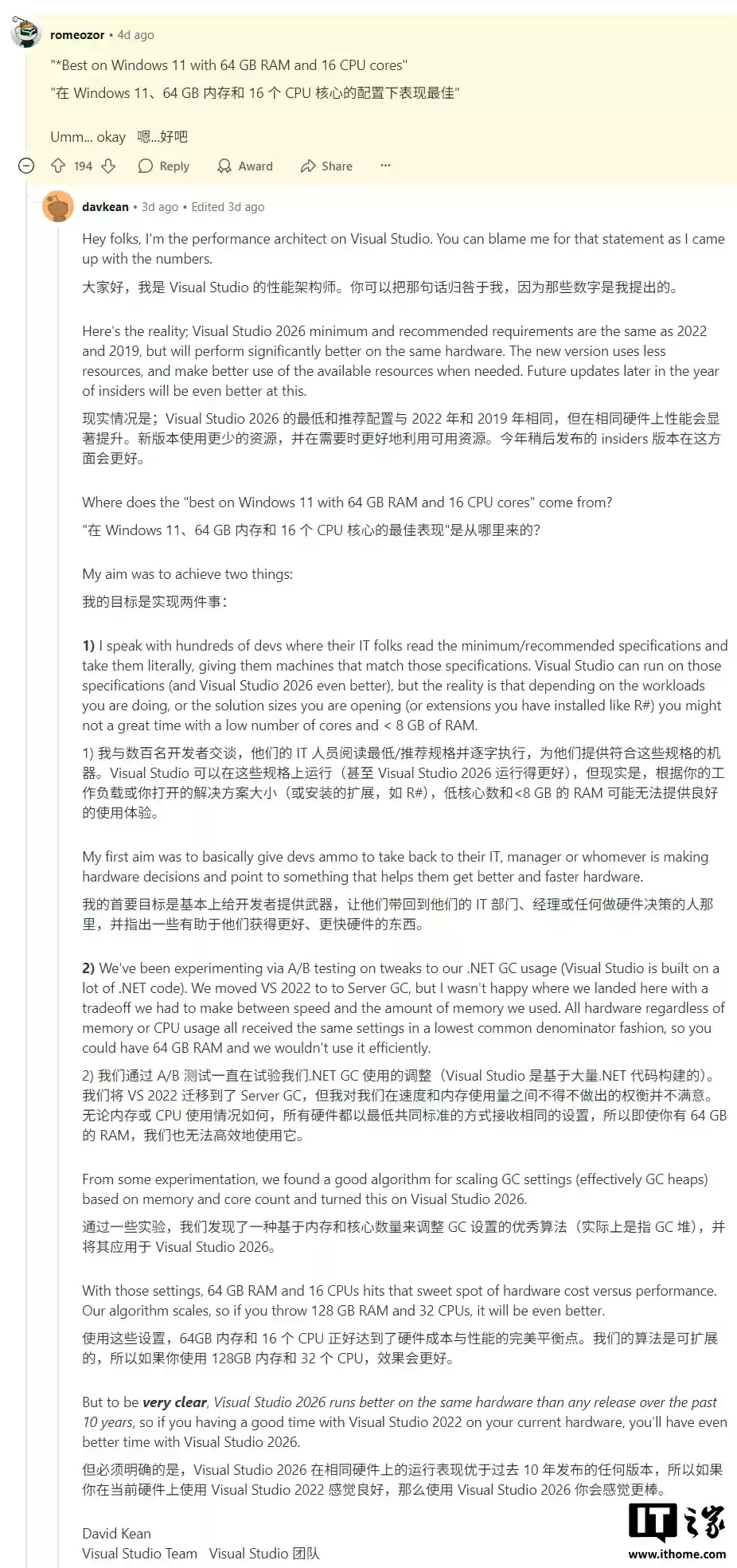 微软 Visual Studio 2026 推荐 64GB 内存和 16 核 CPU 引热议,架构师解释称方便程序员申请更好的电脑