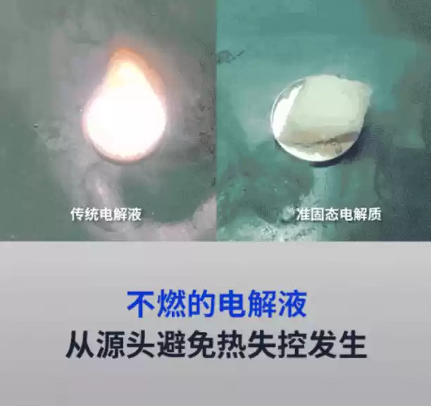 不怕针刺，鹏辉能源新一代移动电源（充电宝）电池 Secu 系列上市